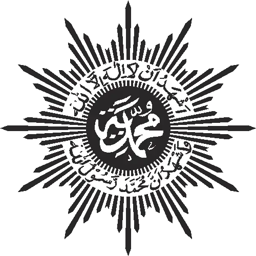 Muhammadiyah Hitam Putih Logo PNG  HD Free Download
