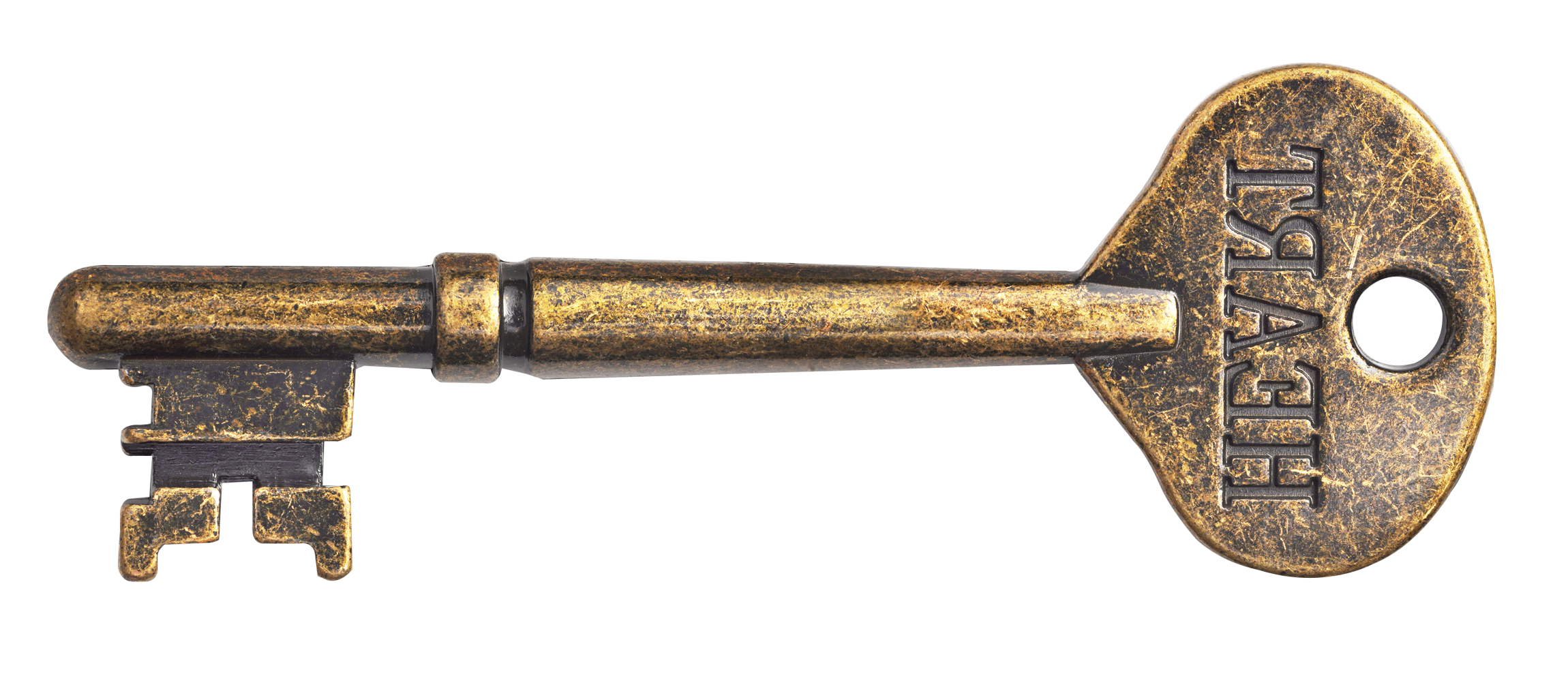 Old Key PNG Transparent Image   HD Free Download