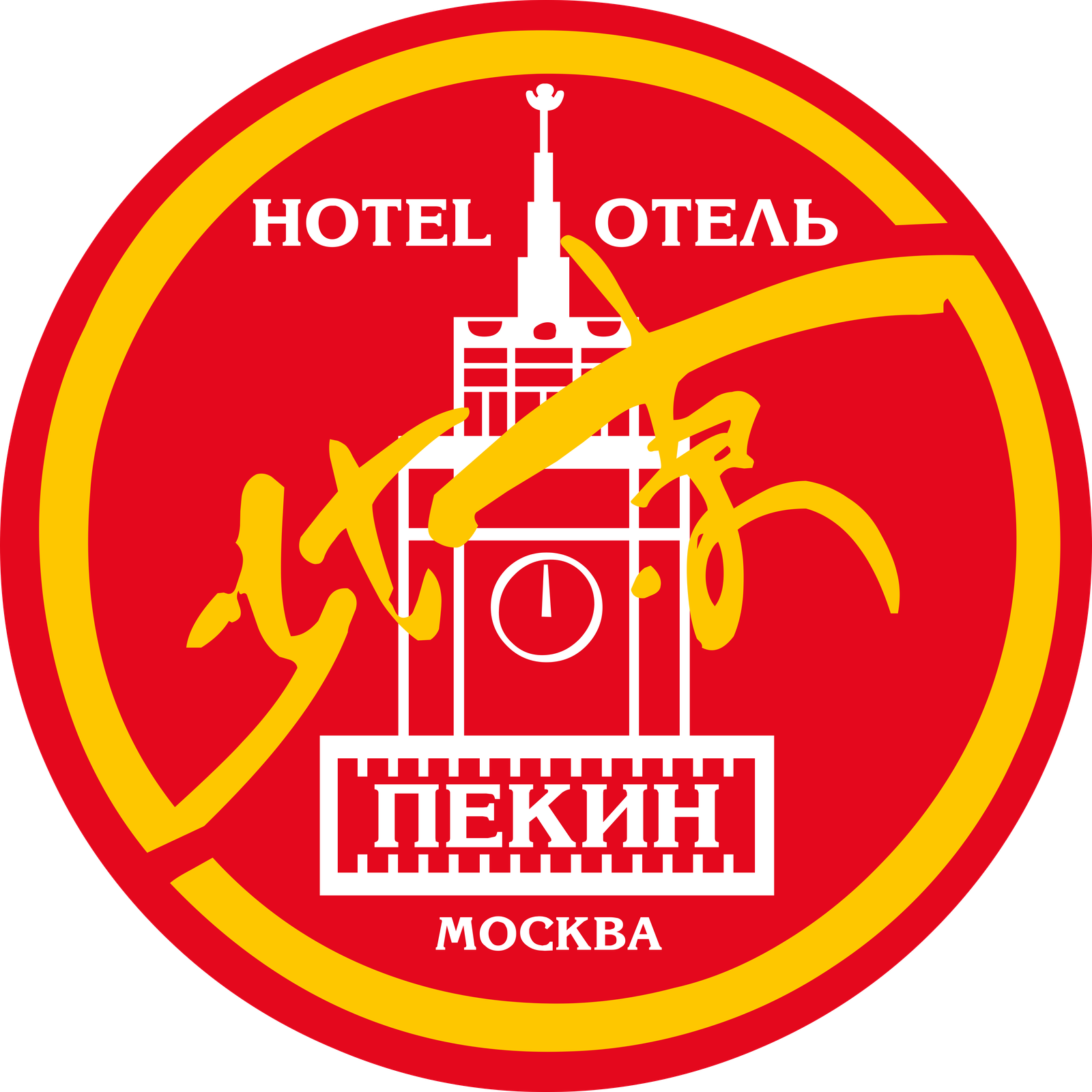 Pekin Hotel Logo Transparent HD Free Download