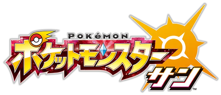 Pokeman Japanese Logo PNG  HD Free Download