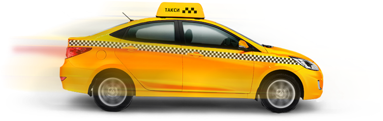 Fast Taxi PNG  HD Free Download