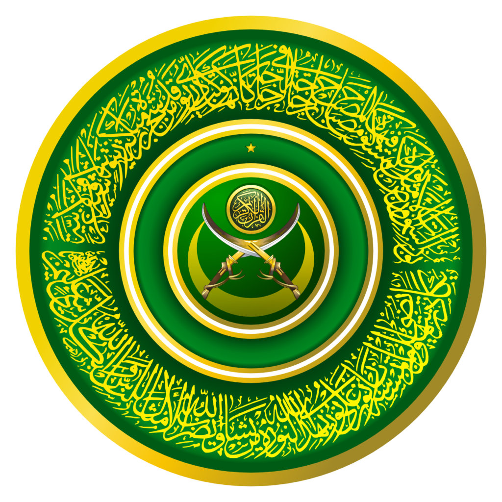Vector Islamic PNG Clip Art Clip  HD Free Download